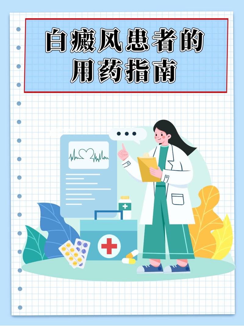 上海在线问诊:便捷医疗与隐私保护的平衡之道