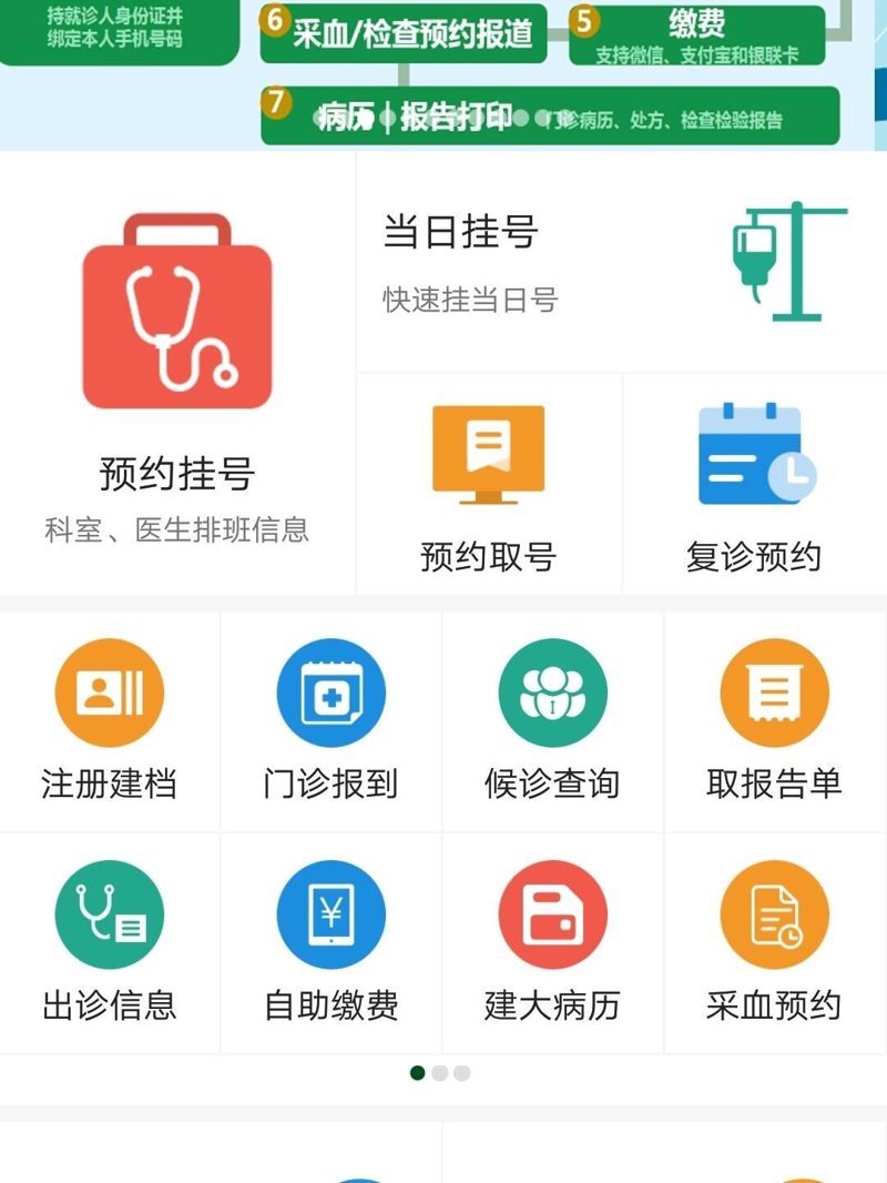 深入解析:如何科学管理你的健康