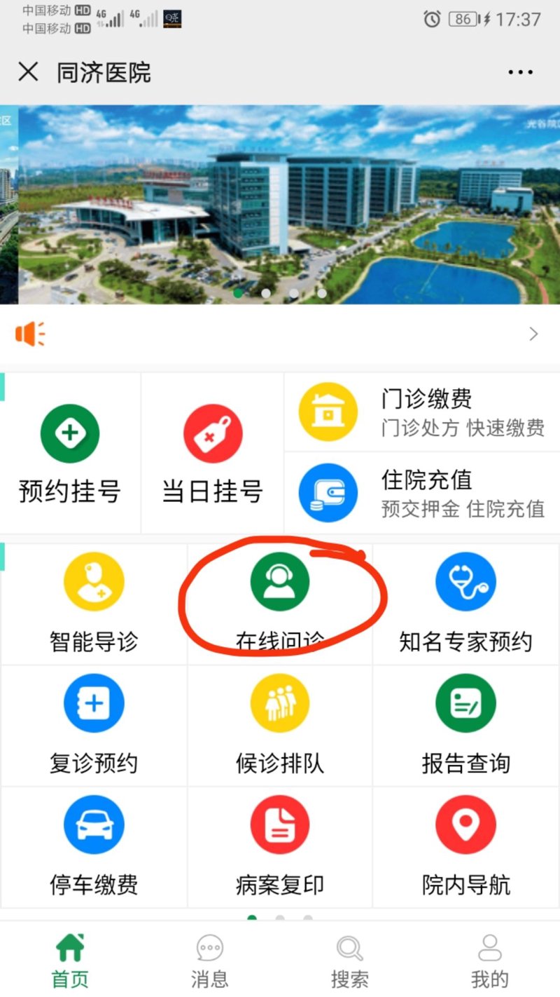 有效健康管理攻略,让你轻松拥有健康生活
