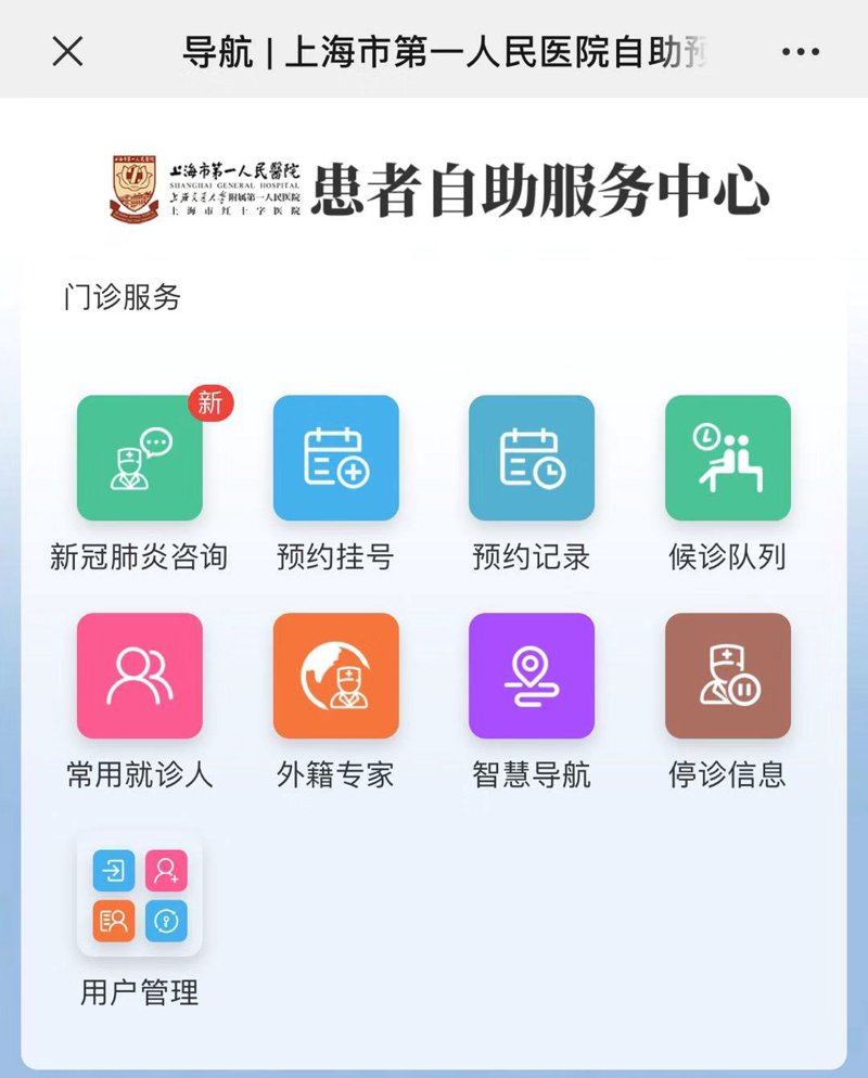 如何高效地进行医院体检预约?