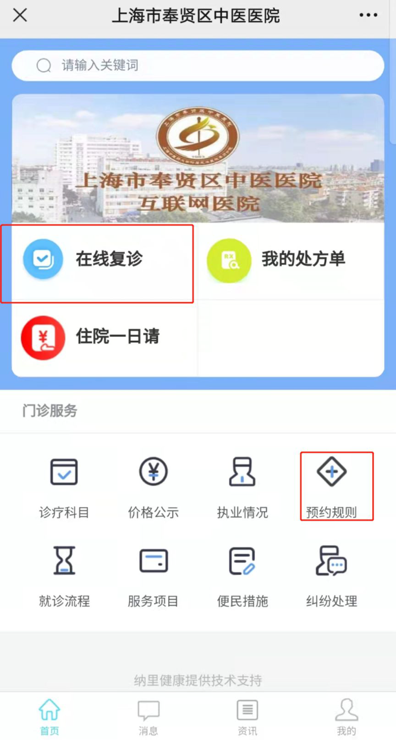 如何在快节奏生活中保持健康？