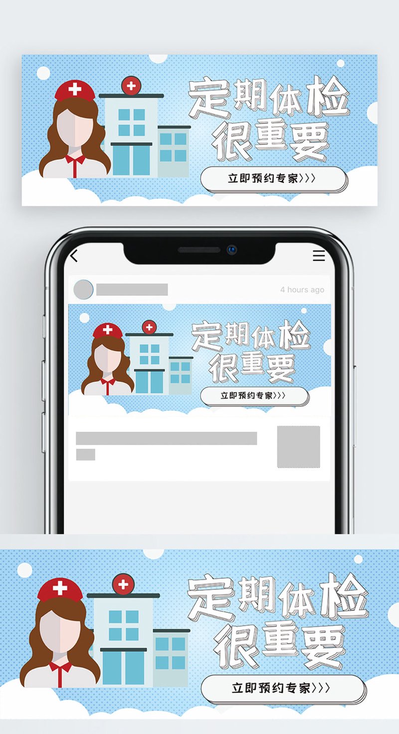 体检预约攻略：如何高效安排身体检查计划