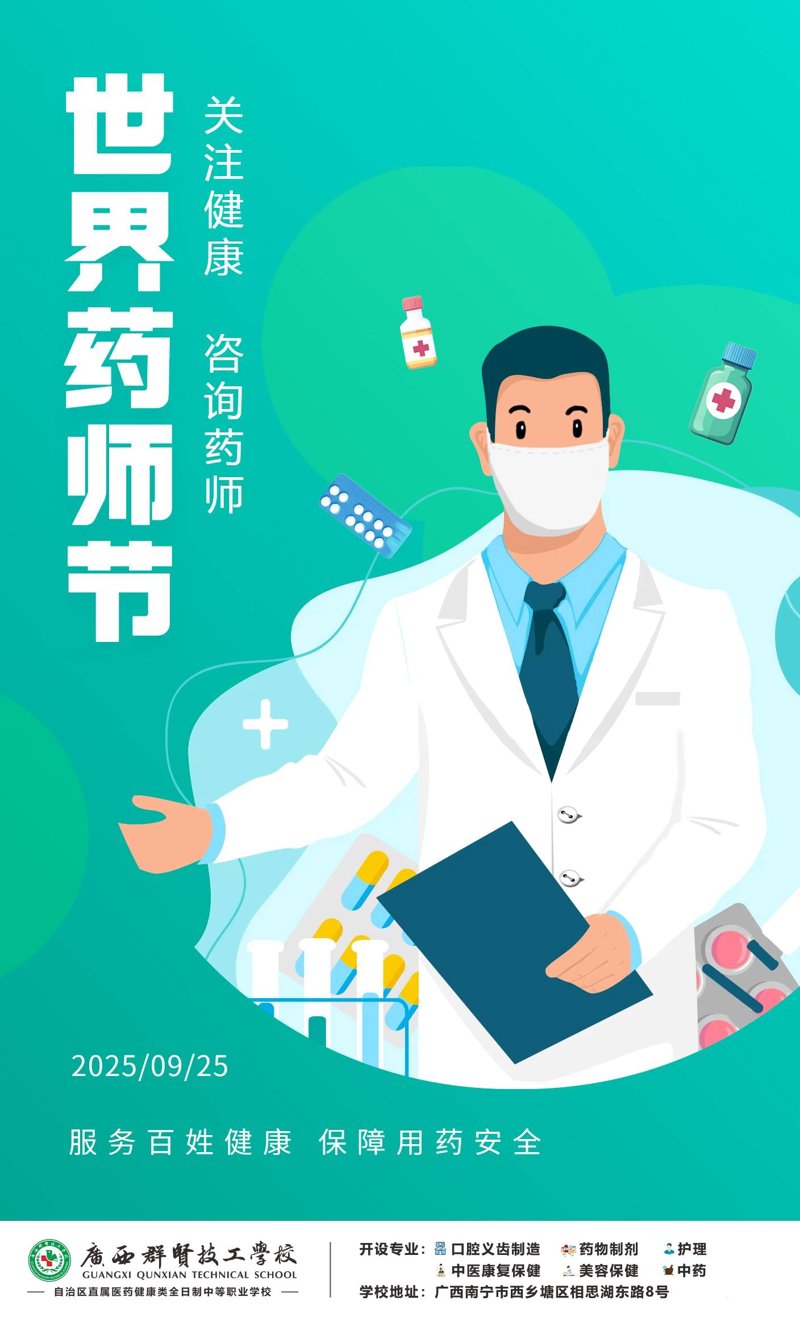 互联网医院:在线诊疗与传统医院的未来融合